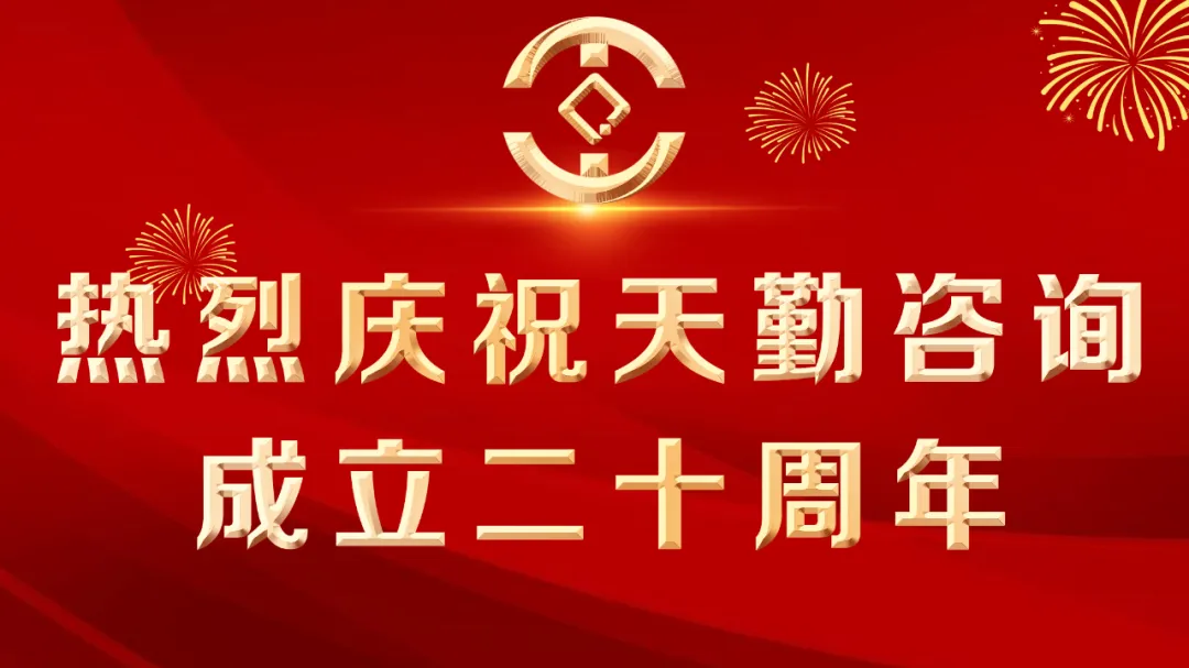 微信圖片_20250625175618.png